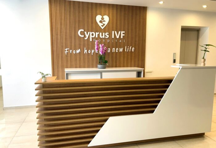 Réception du bloc opératoire de l'hôpital de FIV de Chypre